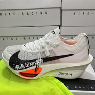 NBA CARES透氣氣墊鞋新品zoom Alphafly NEXT%3阿爾法三代跑鞋運(yùn)動(dòng)鞋馬拉松 【鼎級(jí)】白粉 40.5