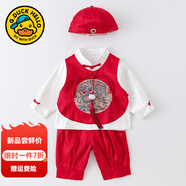 G.DUCKKIDS小黃鴨男寶寶一周歲衣服女抓周禮服嬰兒套裝秋冬唐裝百天生日禮物 290四件套春秋款 73 尺碼建議3-6個(gè)月12-16斤