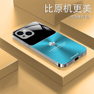 適用蘋(píng)果13高檔裸機手感防摔光影楓葉金屬漆耐磨個(gè)性手機殼 遠峰藍 蘋(píng)果13