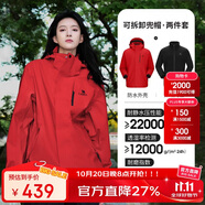 駱駝（CAMEL）CamelTex戶外御寒沖鋒衣男女同款防油污外套三合一登山服  L