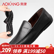 奧康男鞋豆豆鞋男英倫風 休閑鞋男士軟皮單皮鞋舒適透氣 可選6CM增高鞋 平底黑色185439057 43