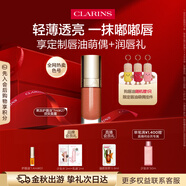嬌韻詩(shī)植萃盈潤護唇油李佳琦共創(chuàng  )色唇釉27 口紅唇膏隱形唇紋禮物送女友