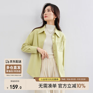 尚都比拉休閑白色襯衫女春秋職業(yè)正裝高級(jí)感長(zhǎng)袖襯衣上衣小個(gè)子 芥綠色XL