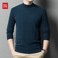 紅豆針織羊毛衫2025秋冬新款純色半高領(lǐng)毛衣休閑百搭打底衫男 伊墨綠 S 165
