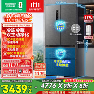 容聲517升雙凈法式多門四開門超薄零嵌入式電冰箱家用一級能效風(fēng)冷無霜節(jié)能BCD-517WD2MPQLA灰國家補(bǔ)貼