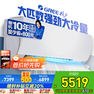 格力（GREE）空調(diào)3匹掛機(jī)U雅 新一級能效變頻臥室壁掛式格力省電空調(diào) 政府補(bǔ)貼KFR-72GW/(72521)FNhAb-B1(WIFI)
