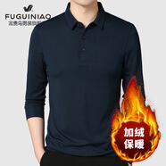 富貴鳥（FUGUINIAO）冬季t恤男長袖加絨加厚翻領(lǐng)polo衫中青年爸爸保暖打底衫長T 藏青色 M 170_88A