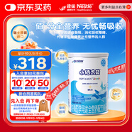 雀巢健康科學(xué)小佰太能 全營(yíng)養配方粉 1-10歲適用 400g 正品保證