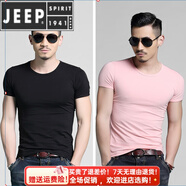 JEEP SPIRIT/吉普2件】夏季短袖男士T恤緊身修身半袖男生上衣服韓版潮流體恤 短 袖圓領黑色+圓領粉紅 170/M