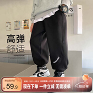 左西男童褲子兒童衛(wèi)褲春秋款2025新款男孩韓版休閑長(zhǎng)褲運(yùn)動(dòng)褲 黑色150