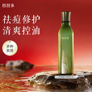 芭芭多蘆薈鮮汁原液5號(hào)化妝濕敷爽膚水乳祛痘修護(hù)保濕抗皺緊致舒緩控油 蘆薈鮮汁原液5號(hào)400ml