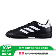 adidas阿迪達斯GOLETTO基礎款飛盤(pán)鞋男TF碎釘低幫人草比賽訓練球鞋女碼 黑紅TF碎釘AQ4304 28
