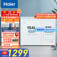 海爾（Haier）179/213/215/216升雙溫雙箱商用家用冰柜 冷藏柜冷凍柜小冰柜家用商用小型冰箱大容量冷柜以舊換新 減霜80%頂開門FCD-213GHXPD 213L