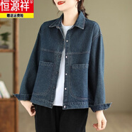 恒源祥秋季復古水洗大口袋牛仔短外套女休閑百搭寬松小個(gè)子夾克長(cháng)袖上衣 復古藍 M 90-115斤