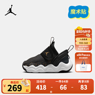 NIKE JORDAN 耐克男女童休閑運(yùn)動(dòng)鞋AJ23/7魔術(shù)貼易穿脫柔軟緩震兒童鞋 DQ9294-017 22 【建議腳長12cm】