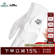 FIT39高爾夫手套經(jīng)典系列高彈力男女士golf手套舒適耐磨透氣單支左手 白/白L