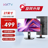 KKTV27英寸顯示器  IPS高清 內置音響　旋轉升降底座 廣色域 微邊框 辦公影娛液晶電腦屏幕 KE27FI