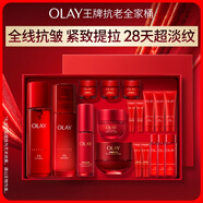 玉蘭油（OLAY）全新大紅瓶水乳液超紅瓶面霜眼霜精華液抗皺護(hù)膚品套裝中秋禮品女