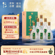 牛欄山 百年陳釀 純糧固態(tài) 濃香型 白酒 42度500ml*6瓶 整箱裝 中秋送禮