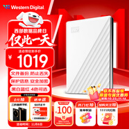 西部數(shù)據(jù)（WD）5TB 移動硬盤 USB3.0 My Passport隨行版2.5英寸 白 機械硬盤 筆記本電腦外接 大容量加密存儲