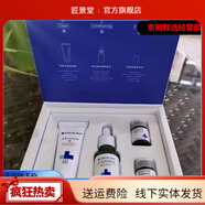 滿(mǎn)婷【官方】滿(mǎn)婷官l方洗面奶水乳洗發(fā)水噴霧沐浴露香皂旗艦護膚品套 滿(mǎn)婷青花椒清滿(mǎn)精萃液10ml*8支