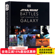 DK星球大戰(zhàn)系列 高等共和國百科全書英文原版 Star Wars The High Republic Character Encyclopedia 漫威漫畫精裝進(jìn)口書籍 改變銀河系的星球大戰(zhàn)戰(zhàn)役