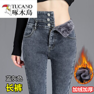 啄木鳥(niǎo)（TUCANO）超高腰加絨牛仔褲女秋冬季2025新款加厚保暖百搭緊身彈力小腳褲子 藍灰色加絨長(cháng)褲【三排扣】 加厚 25 1尺8