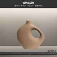 詠幻侘寂風抽象藝術(shù)擺件高級感小眾現(xiàn)代辦公室客廳電視酒柜家居裝飾品 大地棕砂瓶擺件