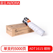 東芝ADT-161原裝粉盒碳粉倉(cāng)感光鼓載體墨粉用于震旦AD188EN 188E復(fù)印機(jī) 震旦ADT-161S小容量（5500頁(yè)單只裝）JP