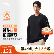 安踏（ANTA）百搭衛(wèi)衣男女情侶針織小logo戶外運動休閑打底衫套頭衫 【加絨撞色芽條】基礎(chǔ)黑7713-6 S