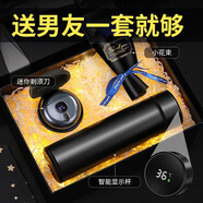 Apple Rabbit生日禮物智能保溫瓶送男朋友老公爸爸高檔實(shí)用年會(huì )商務(wù)伴手禮定制 【男士送禮優(yōu)選】智能顯溫保溫瓶+圓形剃須刀+刻字賀卡