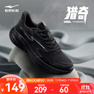 鴻星爾克男鞋凌躍2跑鞋秋冬季新款軟底減震跑步鞋透氣輕便黑色運(yùn)動(dòng)鞋子男 【凌躍3】正黑 39