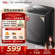 TCL 8公斤抗菌小型波輪洗衣機全自動(dòng)家用V2R 一級能效 宿舍租房 家電國家補貼 以舊換新B80V2R