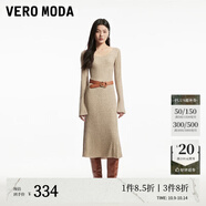 VEROMODA連衣裙女秋季女裝新款喇叭袖針織修身長傘裙顯瘦優(yōu)雅 瑰鹽白色 M