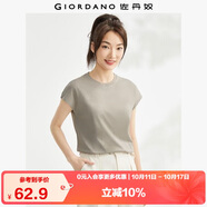 佐丹奴t恤衫女夏季純棉純色氣質(zhì)小高領(lǐng)連片短袖t恤女13323309