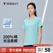 拇指白小T 【斷碼清倉】男士短袖t恤男短袖純棉衣服打底衫易打理上衣 【絲光棉】提夫尼藍(lán)女款-有T標(biāo) L