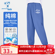 真維斯兒童防蚊褲夏季純棉褲子男女童薄款涼感長褲夏裝寬松運動褲 牛仔藍 親親考拉XS 160