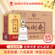 扳倒井 濃香型白酒 52度 500ml*6瓶 整箱裝 純糧釀造口糧酒 中秋禮品酒