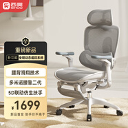 西昊C300 二代 Lite 人體工學(xué)椅電腦椅子電競(jìng)辦公椅久坐人工力學(xué)座椅
