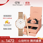 丹尼爾惠靈頓（DanielWellington）DW女士手表腕表送女友禮物生日禮物DW00100219+大手鐲套裝