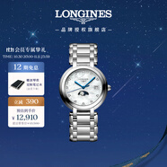 浪琴（LONGINES）趙麗穎推薦 瑞士手表 心月系列 月相石英鋼帶女表L81164876