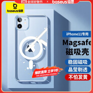 倍思 適用蘋(píng)果11手機(jī)殼 磁吸iPhone11保護(hù)套magsafe磁吸充電殼超薄防摔殼男女款 透明