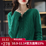 孜茜 秋冬新款羊毛衫女100%純羊毛毛衣韓版款慵懶風(fēng)針織衫開衫寬松百搭麻花毛衣加厚外套 祖母綠 XL