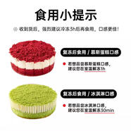 喲嘉黑森林芝士慕斯蛋糕榛子巧克力紅絲絨奶酪甜品動(dòng)物奶油500克順豐 2盒裝小青檸500克+紅絲絨酸奶500克 6寸500克