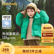 巴拉巴拉兒童羽絨服男童寶寶童裝女童冬裝親子裝洋氣外套208424107220