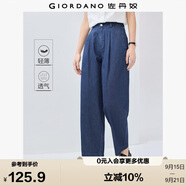 佐丹奴九分牛仔褲女純棉輕薄牛仔壓褶中腰顯瘦蘿卜褲05425080