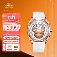摩紋（Marvin）瑞士手表男士全自動(dòng)機(jī)械表星際熊聯(lián)名系情侶腕表禮物 白色M119.53.29.92