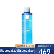 理膚泉（LA ROCHE-POSAY）均衡清潤爽膚水200ml