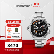 漢米爾頓（Hamilton） 漢密爾頓男表瑞士手表卡其航空超越風(fēng)速系列飛行員腕表禮物 鋼帶黑色表盤(pán)45mm H77755133