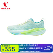 喬丹風(fēng)行PRO2.0緩震跑步鞋夏季透氣減震推進(jìn)運(yùn)動(dòng)鞋男跑鞋 喬丹白/輕鷗藍(lán) 39